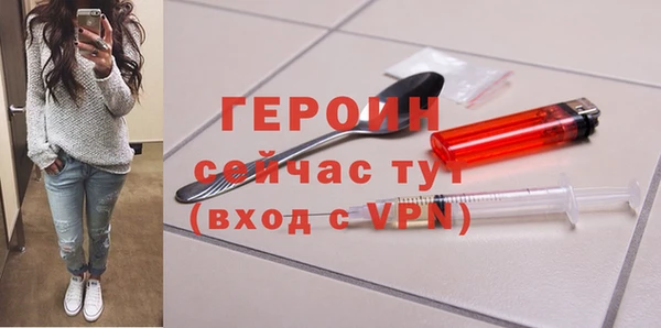 стафф Горнозаводск