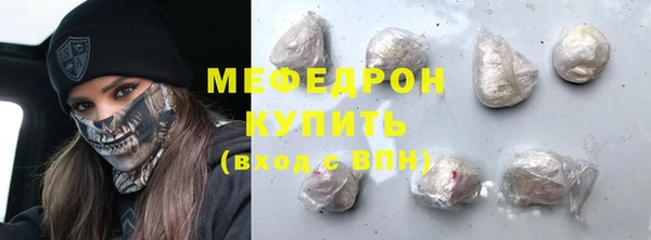 эйфоретик Горняк