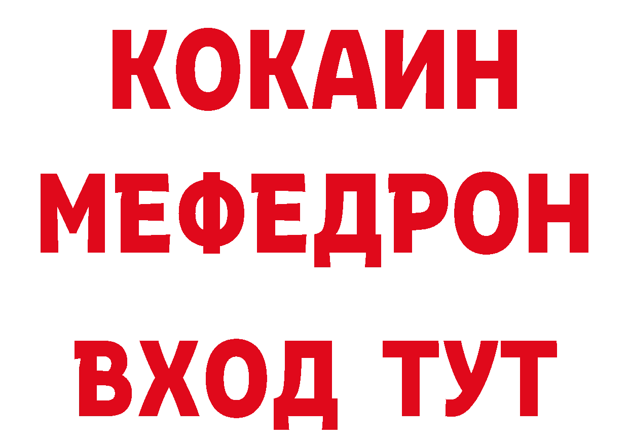 Дистиллят ТГК гашишное масло как войти мориарти МЕГА Нариманов