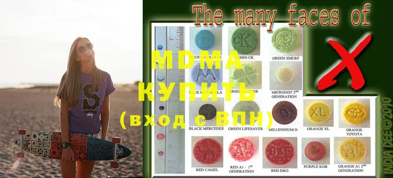 MDMA crystal  Нариманов 